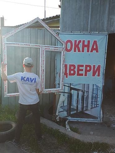 пластик перегородка: Терезе заказ алабыз 50 доллардан жогору установка 7$ Принимаем заказы — 10