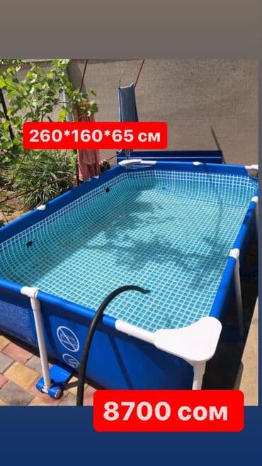 домашние бассейны: 65 INTEX 

В наличии ‼️ — 1