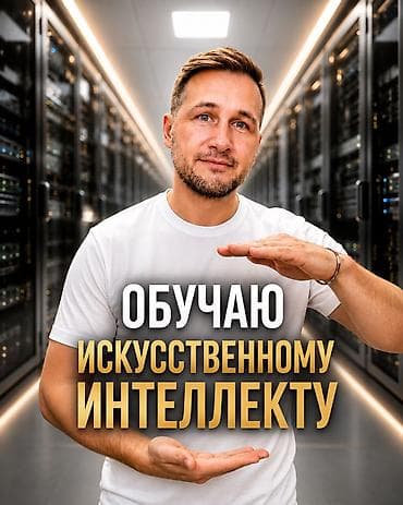 Что ИИ-агент может сделать для вашего бизнеса? ИИ-агент – это не at lalafo.kg Что ИИ-агент может сделать для вашего бизнеса? ИИ-агент – это не