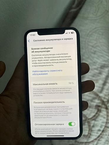 дисплей на айфон 11 про: IPhone 11 Pro, Matte Midnight Green — 6