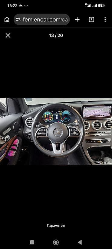 Mercedes-Benz GLC Coupe: 2021 г., 2 л, Автомат, Гибрид, Купе — 7
