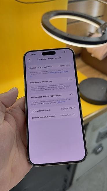 iphone 6a: IPhone 16 Pro Max, Б/у, 512 ГБ, 92 % — 7