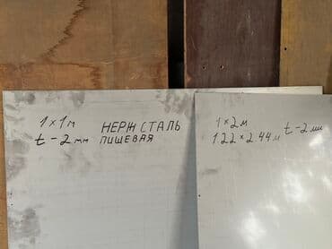 цена труба квадратная 100х100: Нержавейка листы трубы отводы 25-32-51-63 …трубы на глушители краны — 11