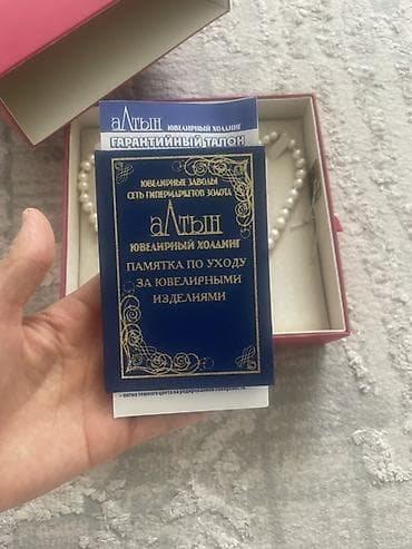 Личные вещи: Жемчужное ожерелье Altyn - Классическая нить из белых жемчужин — 3