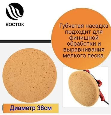 Наборы электроинструментов: Шлифовальная машина, Стандартная шлифмашина, Новый, Платная доставка, Самовывоз — 4