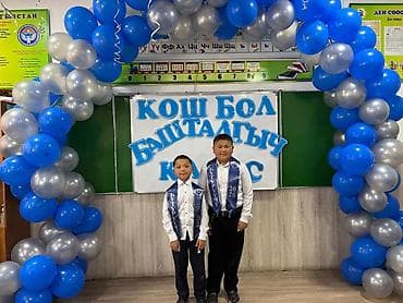 иш ахтарырам: Иш-чараларды уюштуруу | Ырчылар — 3