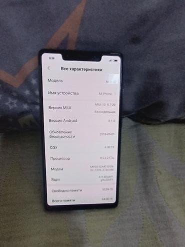 Техника и электроника: Xiaomi, Mi 8 SE, 64 ГБ, цвет - Черный, 2 SIM — 4