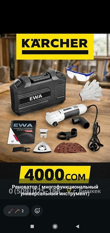 водянная помпа: Насосы Для перекачки воды насос Новый В наличии Доставка по городу — 8