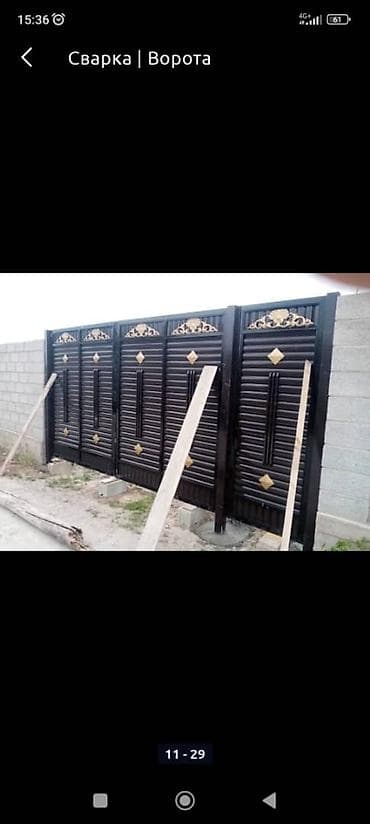 краска для обувь: Все виды сварочные услуги — 4