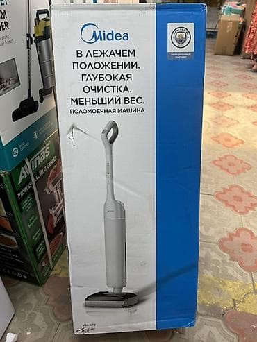 Пылесос, Вертикальный, Смешанная