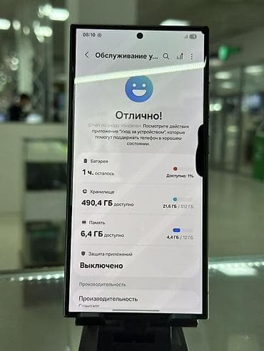 самсунг с 24 бишкек: Samsung Galaxy S24 Ultra, Колдонулган, 512 ГБ, түсү - Боз, Бөлүп төлөө менен, 2 SIM — 3