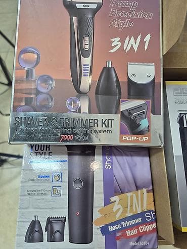 машинка для бороды: Триммер Для бороды — 5