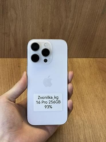 iphone 15 max: IPhone 16 Pro, Б/у, 256 ГБ, Белый, Защитное стекло, Чехол, 93 % — 1