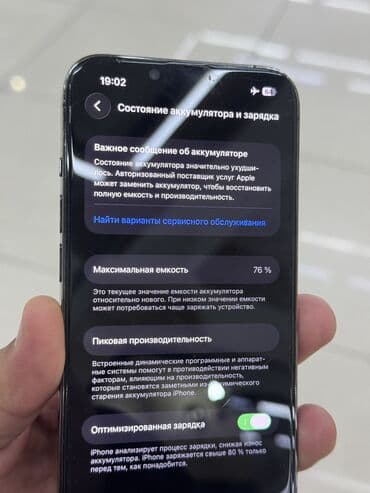 iphone бу телефон: IPhone 13 Pro, Б/у, 128 ГБ, Midnight, Зарядное устройство, Защитное стекло, Чехол, 76 % — 3