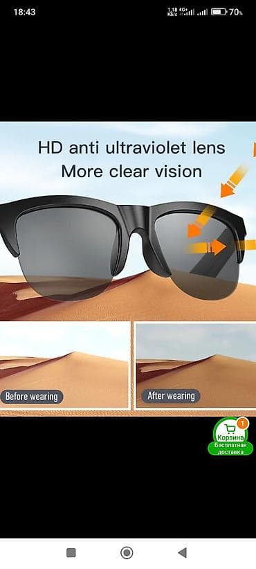 сколько стоит очки с камерой: Солнцезащитные очки очки, Унисекс, Линзы антибликовые, Новый — 2