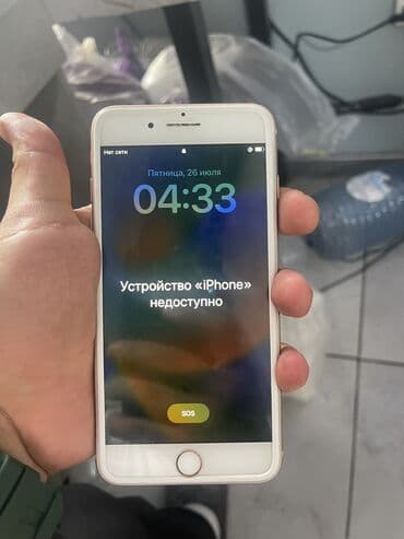 купить телефон iphone 8: IPhone 8 Plus, Колдонулган, Коргоочу айнек — 4