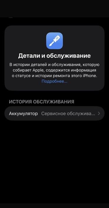 5 s iphone: IPhone 14 Pro, Новый, 128 ГБ, Deep Purple — 4