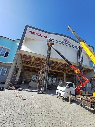 golf 2 8: Аренда автовышки с оператором - Тип: коленчатая/телескопическая — 2