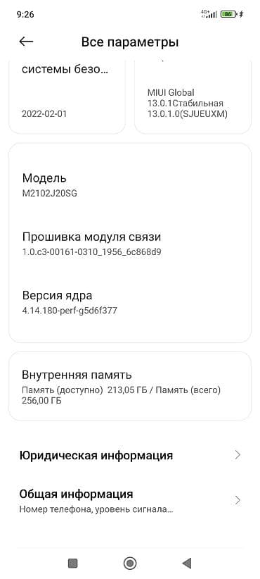 redmi note 14 256: Poco X3 Pro, 256 ГБ, цвет - Синий — 4