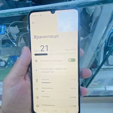 реалми х2 про: Realme 1, 64 ГБ, цвет - Синий — 2