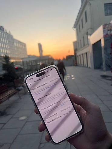 эпл вочи: IPhone 16 Pro, Белый, Чехол, 90 % — 3