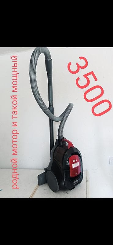пылесос lg kompressor 2000w цена: Пылесос, LG, Стандартный, Сухая, Контейнер, Циклонный фильтр — 10