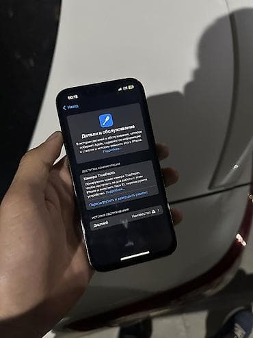 iphone 13 pro max бу: IPhone 13 Pro, Б/у, 128 ГБ, Наушники, Зарядное устройство, Кабель, 84 % — 9