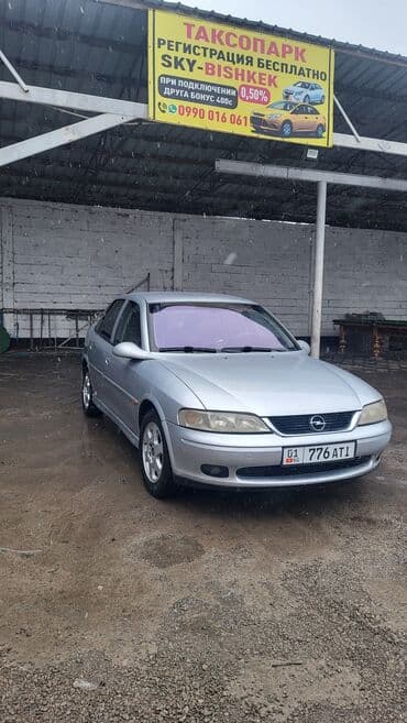 Opel Vectra: 2001 г., 1.8 л, Механика, Бензин, Седан