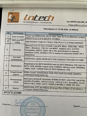 тула: Комплект офисной мебели, цвет - Черный — 5