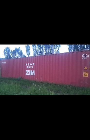 доелный апарат: Морской контейнер ZIM, 45G1 High Cube Характеристики по маркировке: - — 3