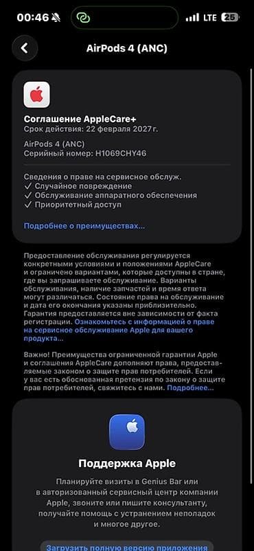 samsunk s10: Вкладыши, Apple, Новый, Беспроводные (Bluetooth), Классические — 4