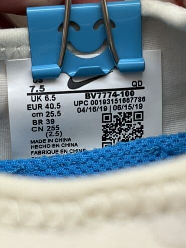 обувь туфли: Мужские кроссовки, 40.5, Nike, Б/у, цвет - Белый, Самовывоз — 7