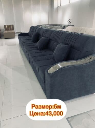 диван модульный раскладной: Түз диван, Үч кишилик — 8