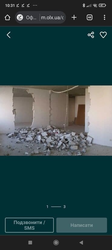 обзор цен на строительные и отделочные работы в бишкеке: Услуга демонтаж лом стен потолков фундамент кафель работу делаем — 3