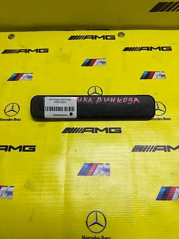 Заглушка винкода Mercedes Оригинал! Привозная из Японии! Звоните