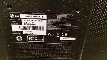 Мониторы: Монитор, LG, Б/у, LCD, 18" - 19" — 4