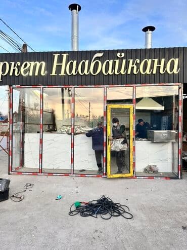 термометр для кухни: Готовое пластиковое окно, Тип окна: Витражные, Декоративные особенности: Другие особенности, Новый, Бесплатная установка, Без рассрочки — 4