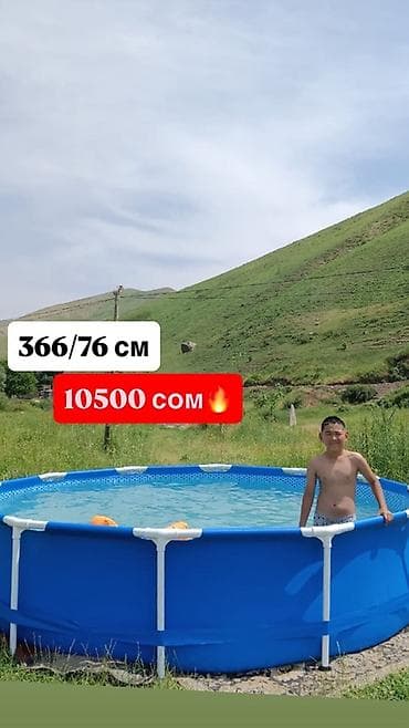 Спорт и отдых: Каркасный круглый бассейн INTEX - Диаметры/высота: 366×76 см и 305×76 — 1