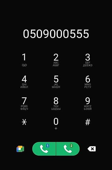 nokia 500: Красивая мобильная комбинация номера: 050 900 05 55 Особенности: - — 1