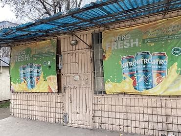 комерческий помещение: Срочно! Продается уютный и светлый павильон в отличном состоянии с — 2