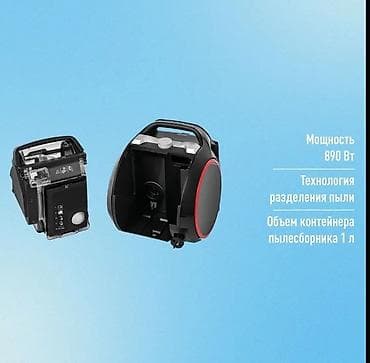 сталный машина: Пылесос, Вертикальный, Контейнер — 4