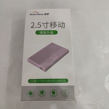 корпус для жесткого диска: Бокс, адаптер, переходник для жестких дисков 2,5 дюйма SATA Адаптер — 3