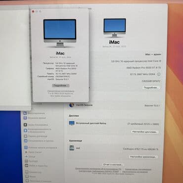 купить бп для пк: Компьютер, ядер - 16, ОЗУ 32 ГБ, Для несложных задач, Новый, Intel Core i9, AMD Radeon RX 5600 XT, SSD — 3