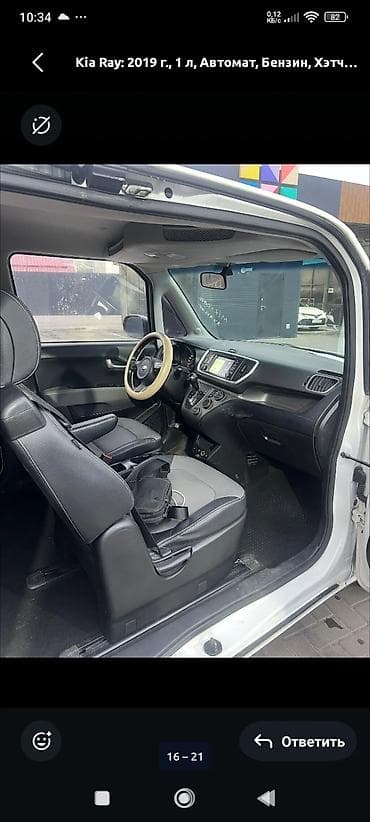 rexston khan: Kia Ray: 2019 г., 0.1 л, Автомат, Бензин, Хэтчбэк — 8