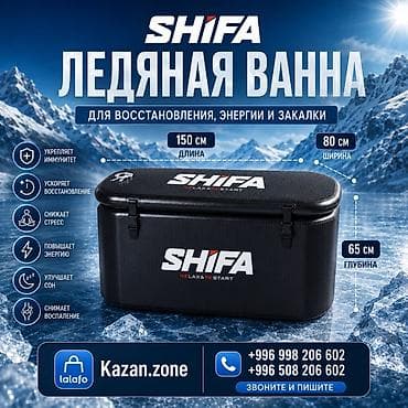 ice bath: Ледяная ванна SHIFA — решение для восстановления, энергии и закалки — 1