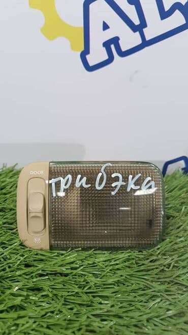 брокерское объединение феникс отзывы: Салонное освещение Subaru Б/у, Оригинал — 1