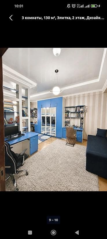 3 комнаты, 120 м², Золотой квадрат Элитка, 2 этаж, Дизайнерский ремонт — 5