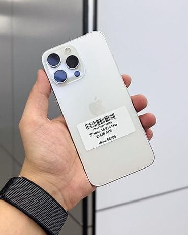 iphone 15 pro 1tb: IPhone 15 Pro Max, Б/у, 256 ГБ, White Titanium, Защитное стекло, Чехол, Кабель, В рассрочку, 91 % — 3