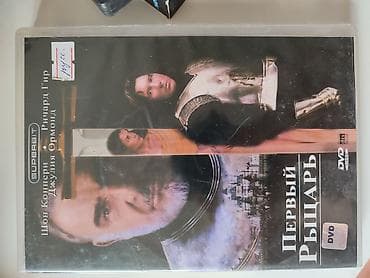 CD, DVD диски: DVD диск-Первый Рыцарь, Остров Проклятых, Убийца, Ночной беглец — 8