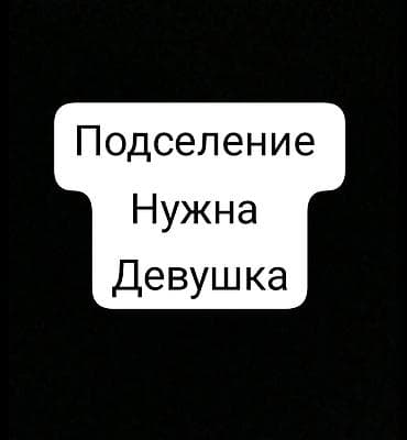 25 м², С мебелью